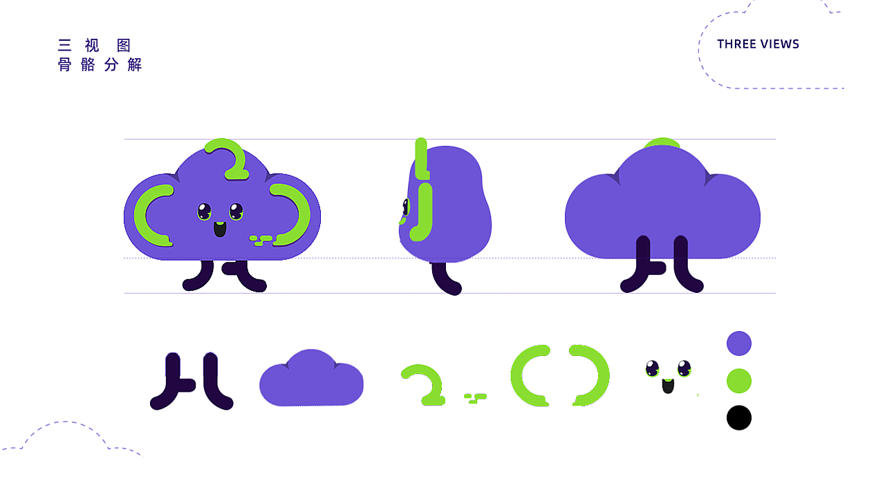 2021 Selected Design Portfolio/ wendy（图ZMjg5MjkyOTMy） - 其他UI - 站酷设计师殷雯原创素材 - 站酷ZCOOL