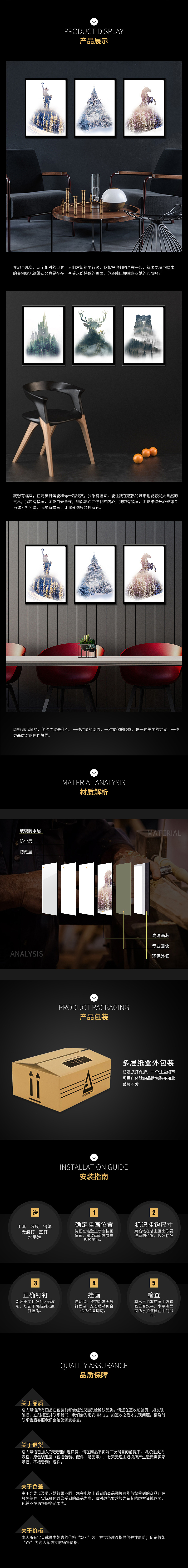 壁画详情（图ZODAwMzM1NDQ=） - 其他平面 - 站酷设计师南不溜丘2原创素材 - 站酷ZCOOL