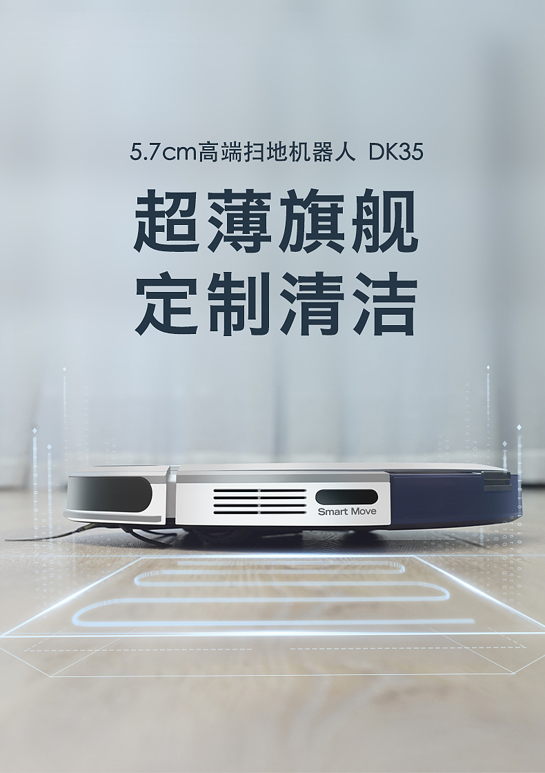 科沃斯DK35详情,纪念前11版飞机稿和即将成为的飞机稿