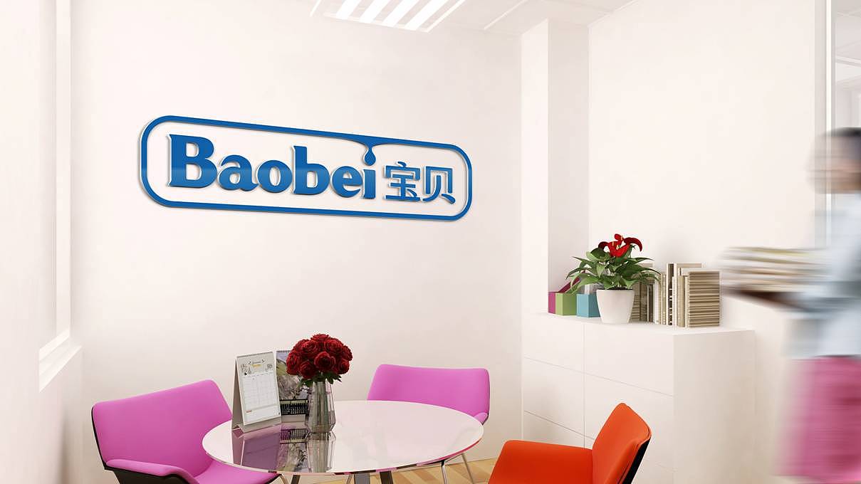 快销品牌设计 | 宝贝乳业企业LOGO整合优化设计方案