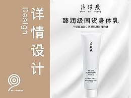 美妆   洗护   保健品