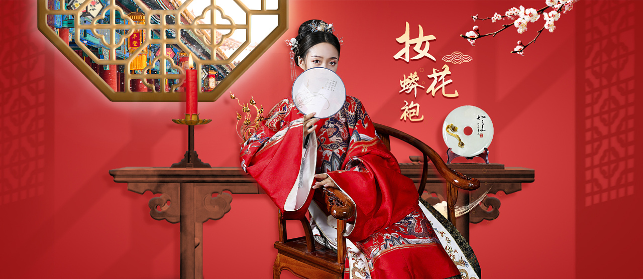 近期有关于汉服轮播图