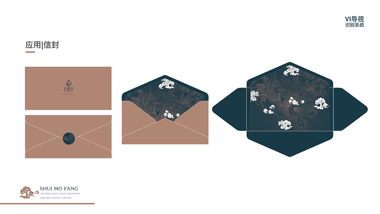 水磨坊房地产品牌VI（图ZMjQ4NTQ2OTcy） - 品牌 - 站酷设计师怕是个设计师原创素材 - 站酷ZCOOL