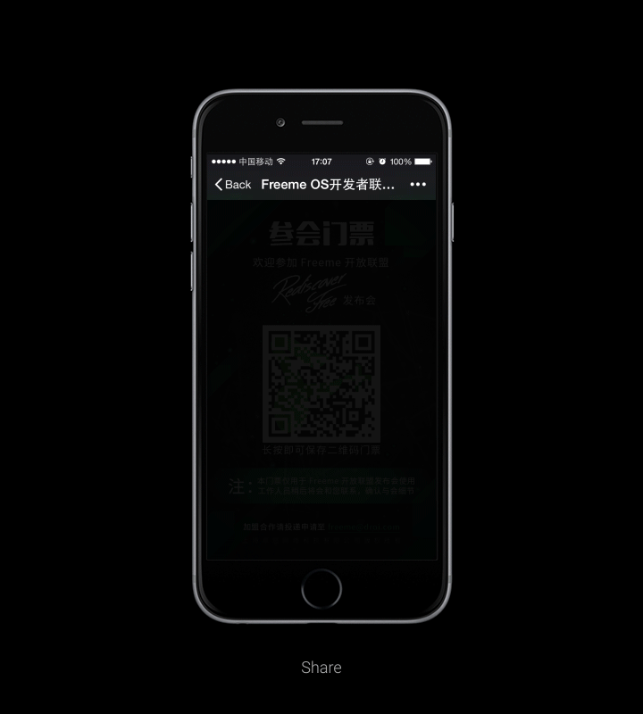 Freeme OS 联盟邀请函 H5（图ZMjc1MjU0MjA=） - 移动端网页 - 站酷设计师orcwzj原创素材 - 站酷ZCOOL