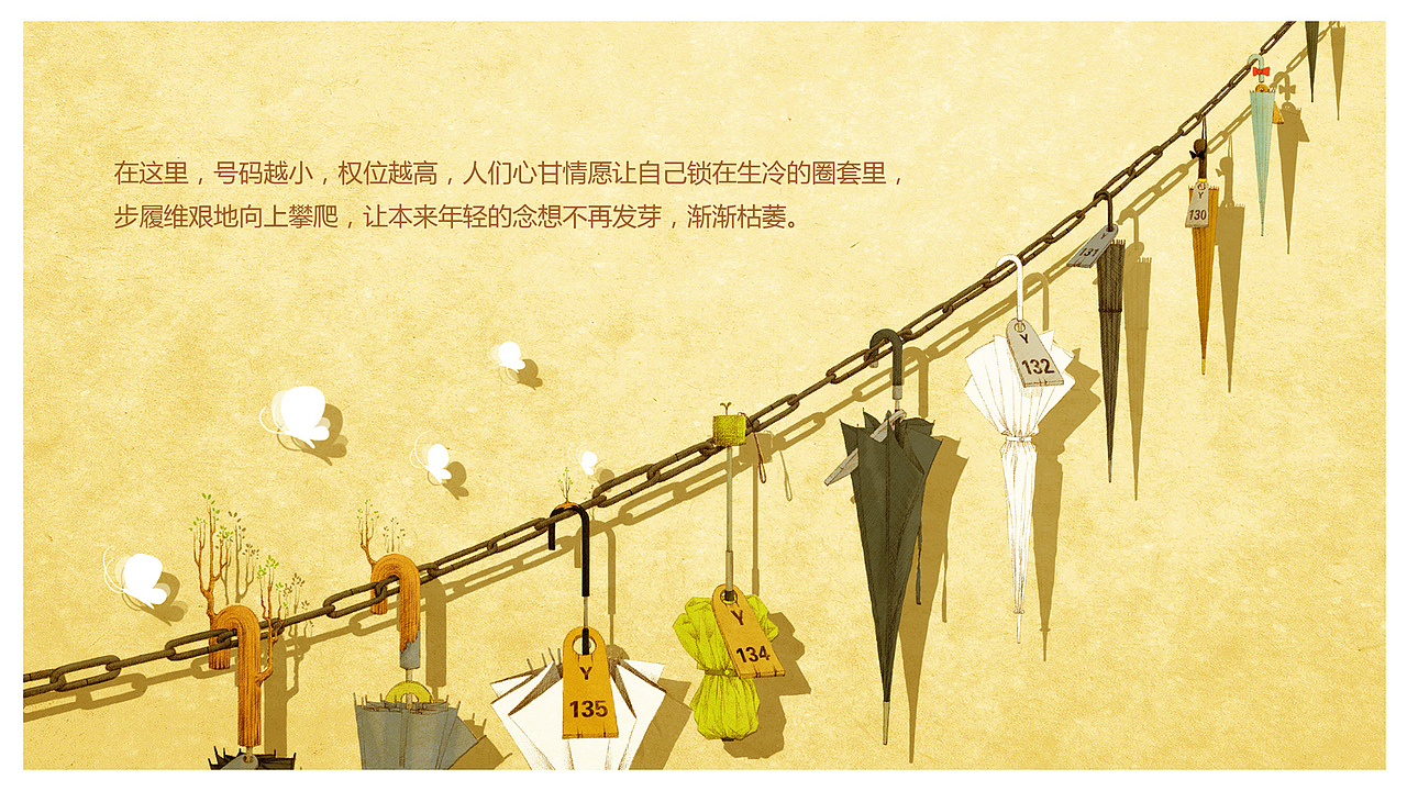 《镜子现实——南北》(图ZMjE1NzgyNjA=) - 绘本 - 站酷设计师司南_燕春山原创素材 - 站酷ZCOOL