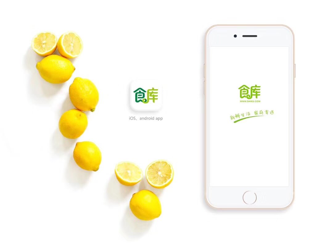 食品app