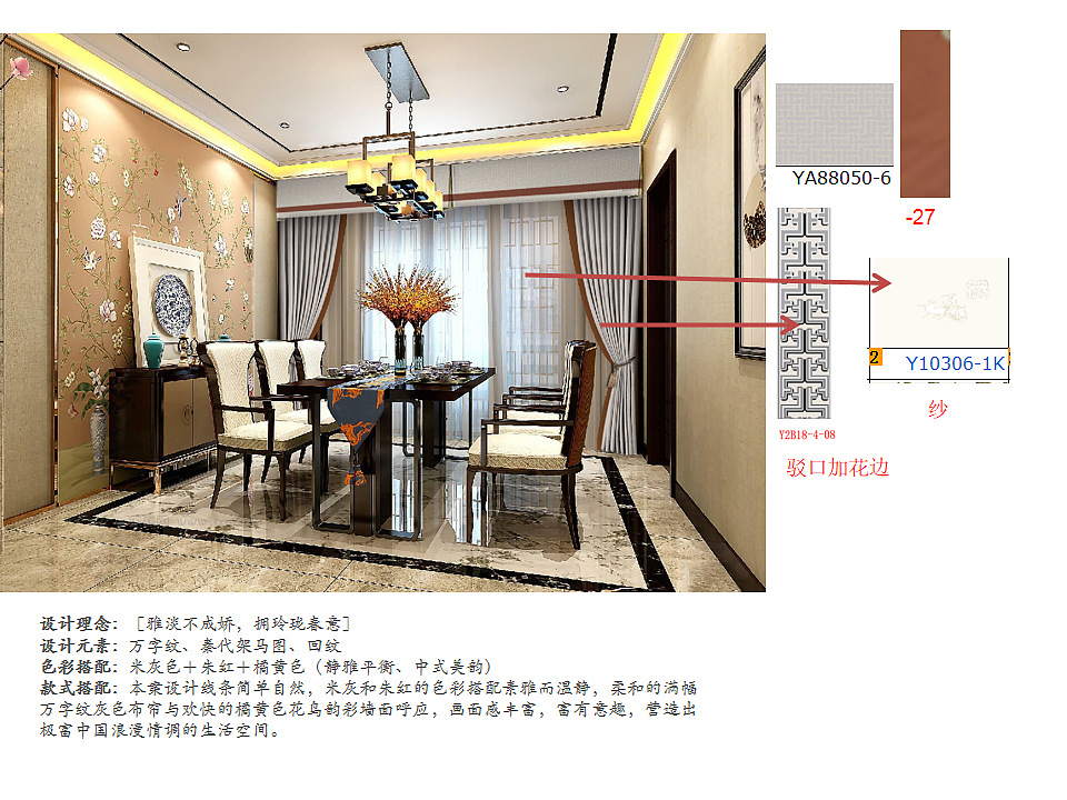 御图册 | 有文字描述（图ZMTg2NjMwOTQ4） - 书籍/画册 - 站酷设计师御锦司贸原创素材 - 站酷ZCOOL