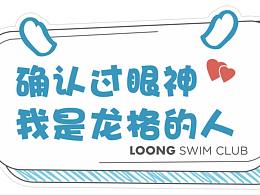 手举牌