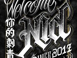 我写的字合集-暗黑硬黑体体为主