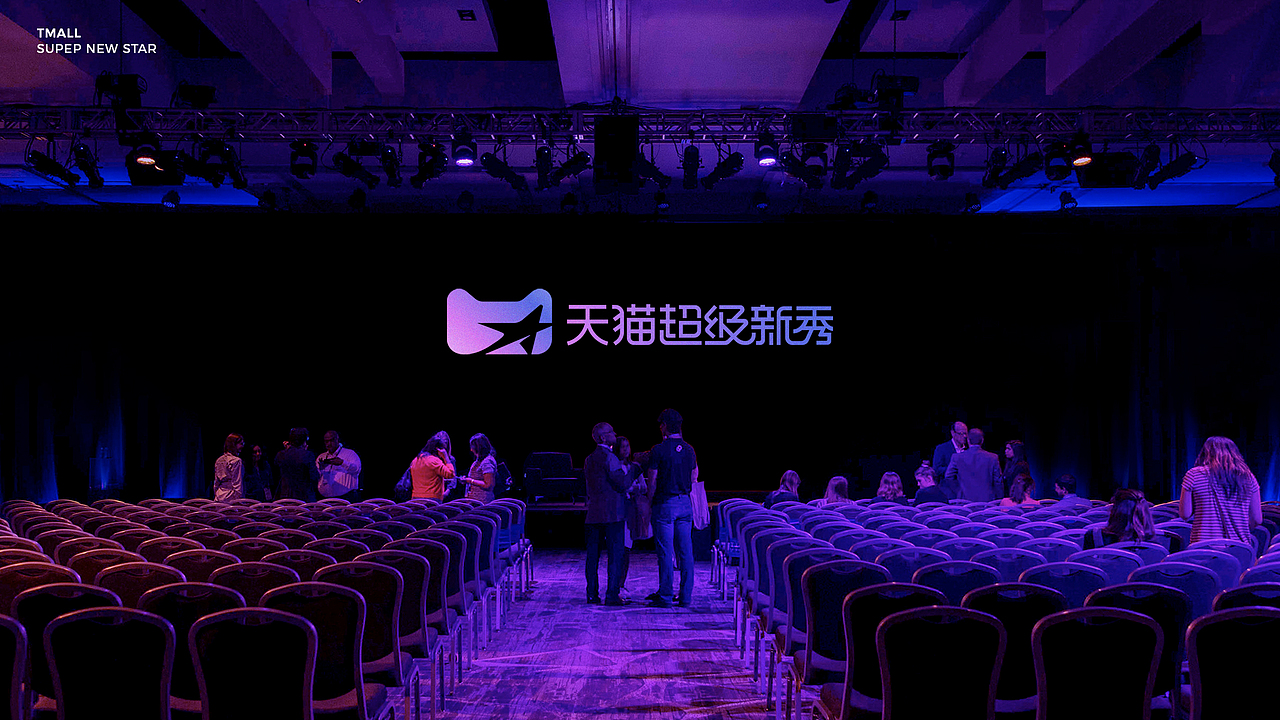 ALINE × 天猫 │ 为品牌IP的设计