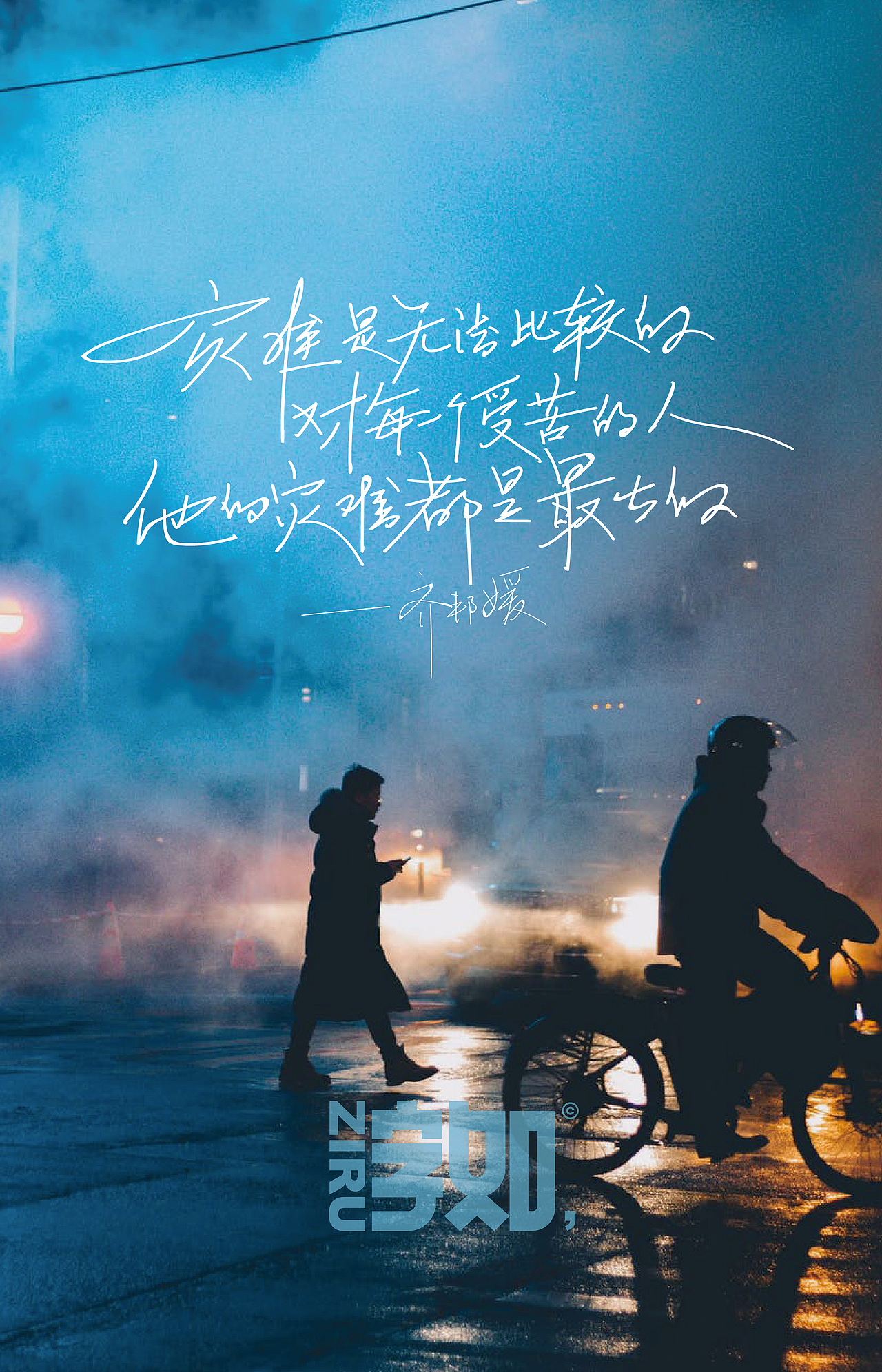 【字如】一些句子