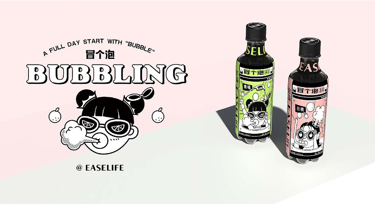 宜简冒个泡苏打气泡水包装（图ZMjY0OTQ0NzA4） - 包装 - 站酷设计师十叁叁叁叁叁叁啊原创素材 - 站酷ZCOOL