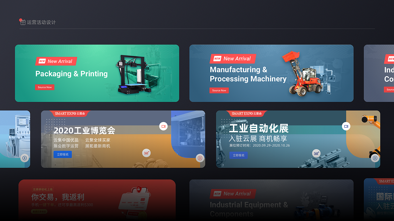 2021设计作品集（图ZMjg3Mzg5NDQw） - 其他UI - 站酷设计师某佩文原创素材 - 站酷ZCOOL