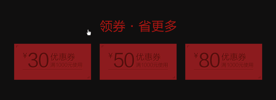 笔记本电脑首页，电器数码类（图ZNDg3MTgwMTY=） - 电商 - 站酷设计师木丶易丶原创素材 - 站酷ZCOOL