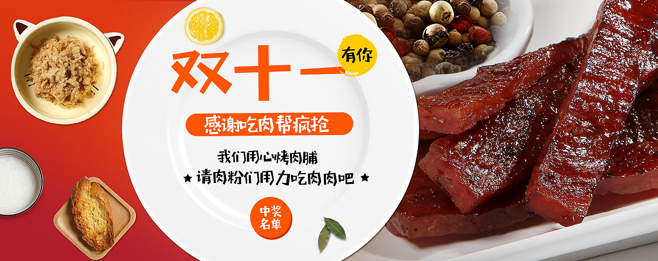 海报（图ZMTEzMzMzMzgw） - 电商 - 站酷设计师lwy龙王爷原创素材 - 站酷ZCOOL