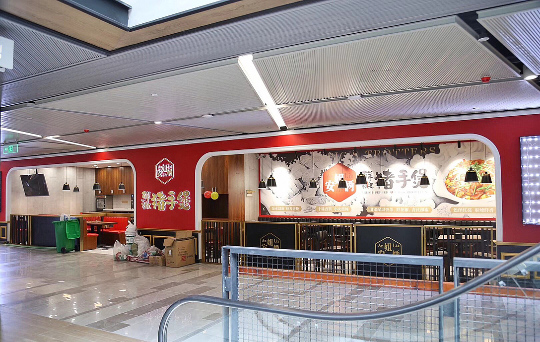 0218设计作品/安姐俩猪手煲（图ZMTk4MTI1NjQw） - 家装设计 - 站酷设计师奔跑的小奋斗原创素材 - 站酷ZCOOL