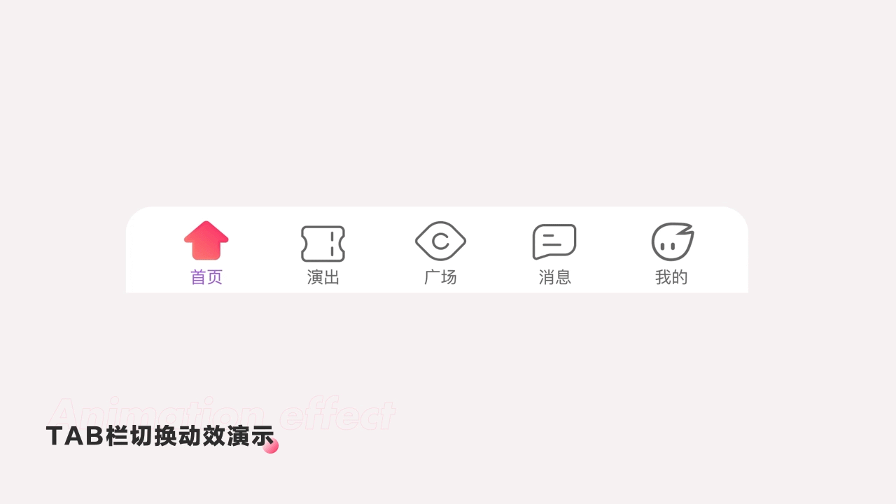 2020个人作品集（图ZMjM3MzYyMDY4） - APP界面 - 站酷设计师黄雨非原创素材 - 站酷ZCOOL