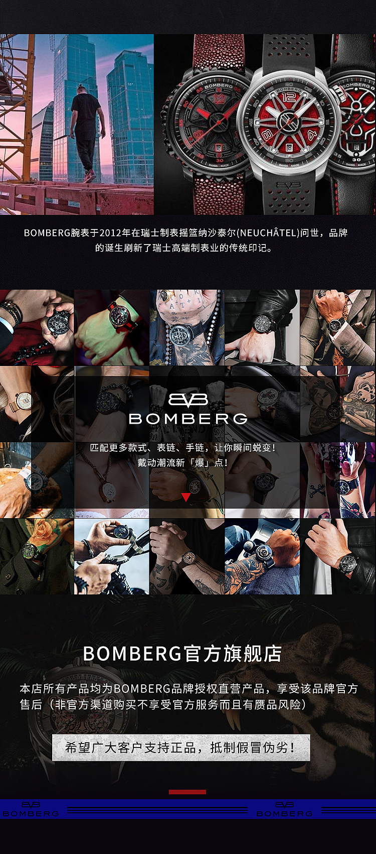 腕表（圖ZMjQ4NDcxMDgw） - 宣傳物料 - 站酷設計師繪設計的東東原創(chuàng)素材 - 站酷ZCOOL