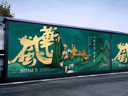 国风
