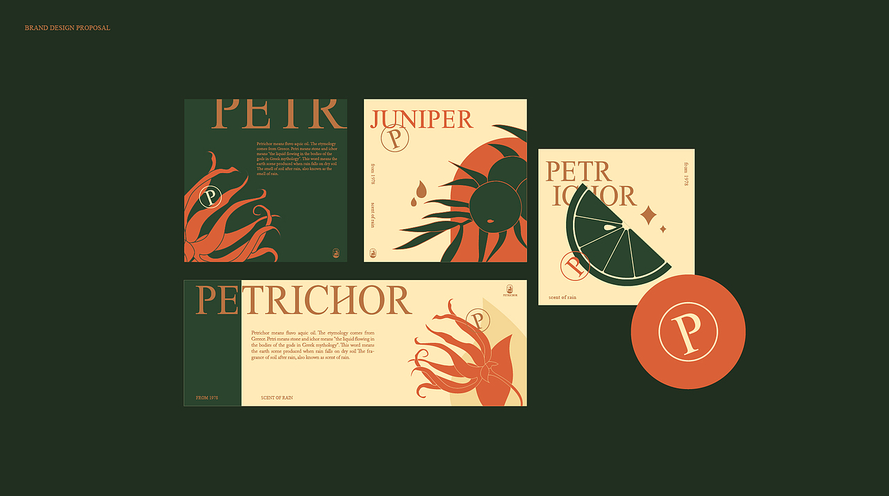 PETRICHOR×TUER | 香薰精油 品牌设计