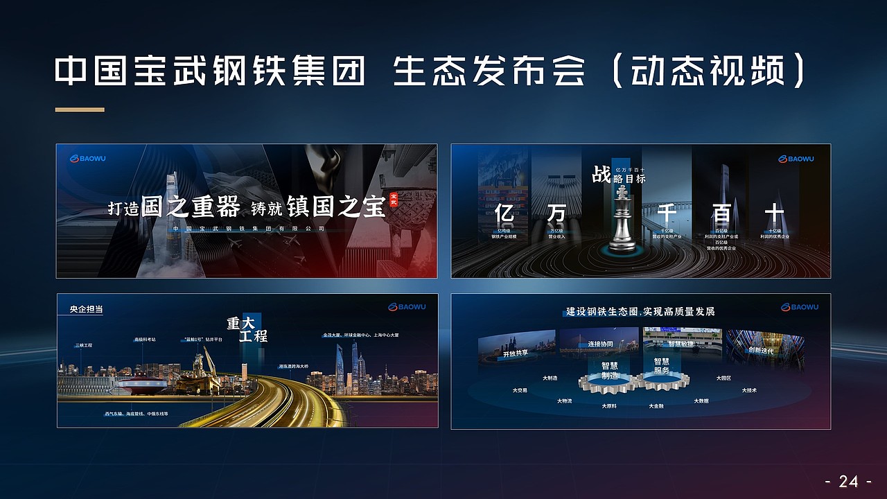 作品集（图ZMjk1NDE0MDI4） - 品牌 - 站酷设计师三石兄原创素材 - 站酷ZCOOL