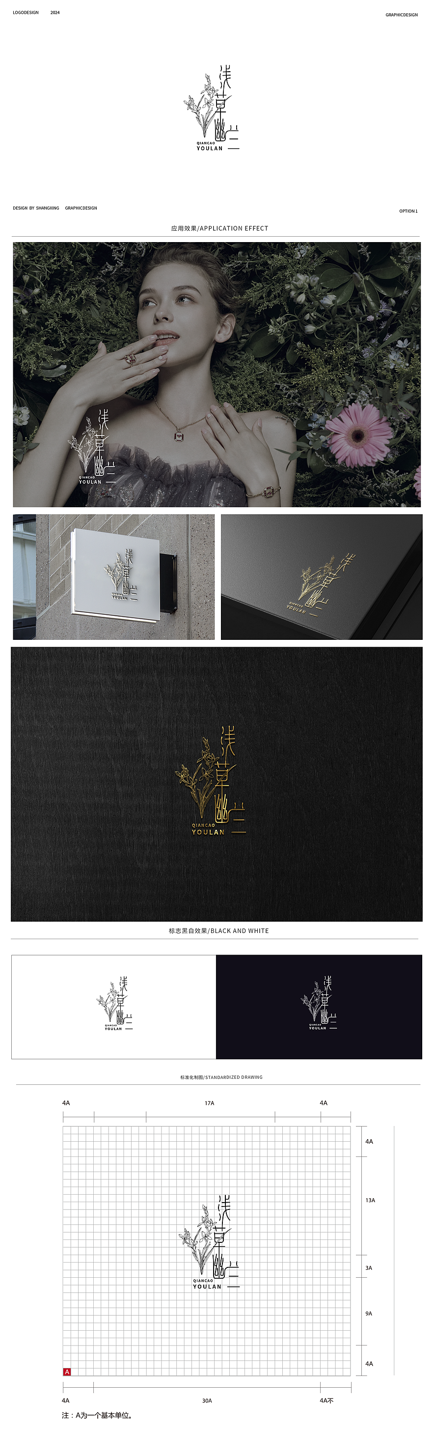 商业品牌logo集合