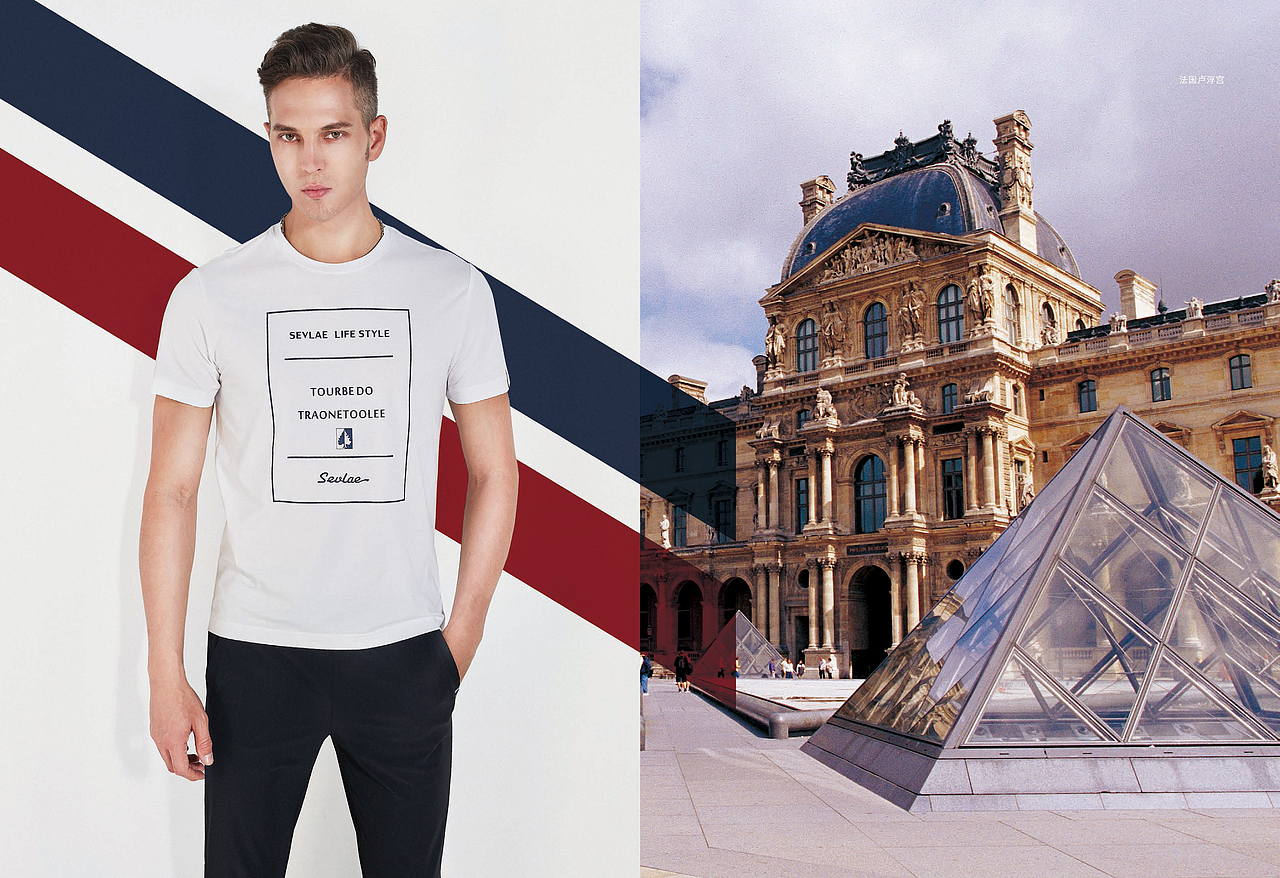 2018-SEVLAE-风尚春夏形象画册