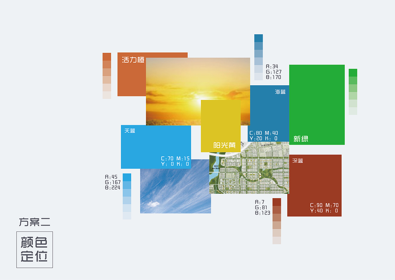 未来城市logo飞机稿（图ZMjAxODE1MDI0） - 品牌 - 站酷设计师瑞澜文化原创素材 - 站酷ZCOOL