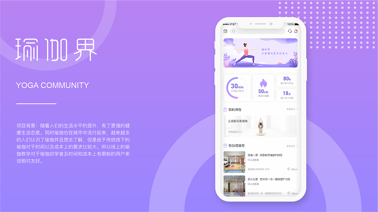 产品网页作品集（图ZMjIyMzU3ODgw） - APP界面 - 站酷设计师萍萍0412原创素材 - 站酷ZCOOL