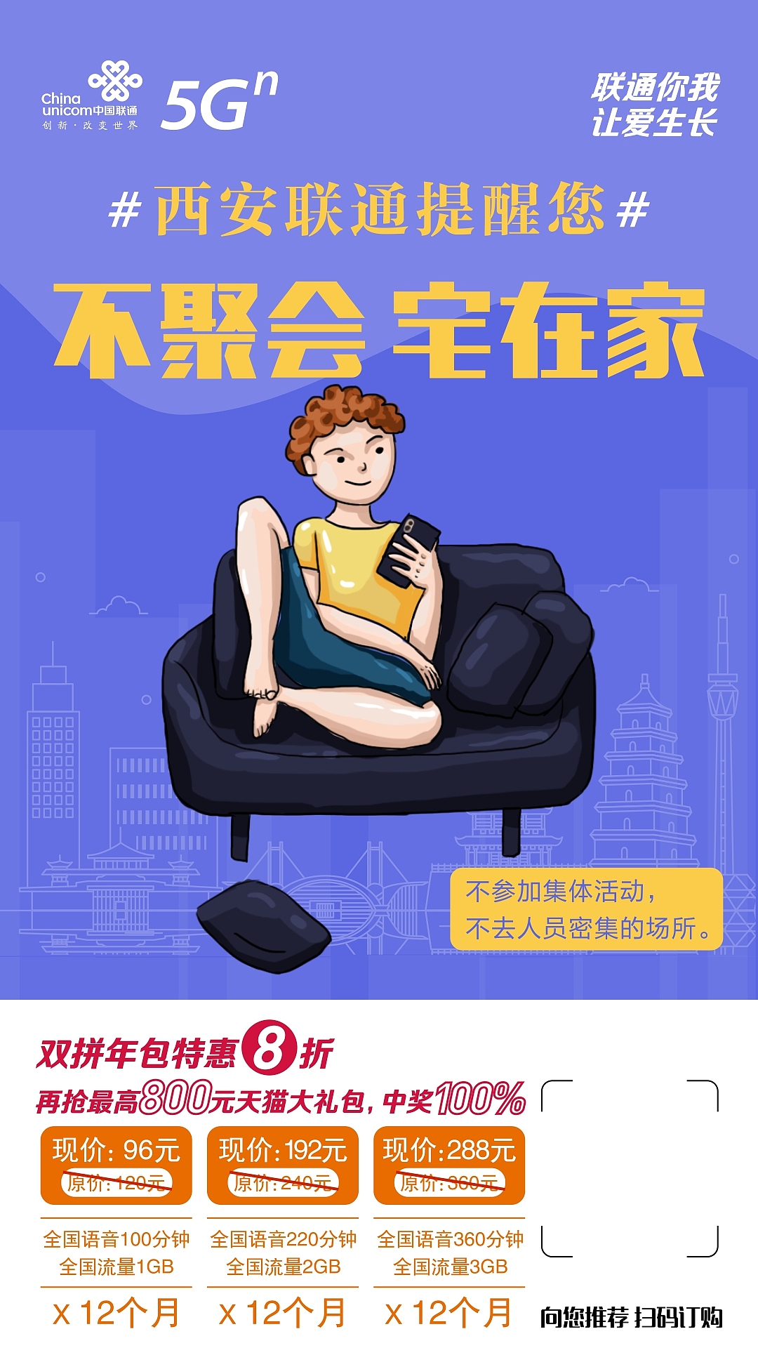 5G，wifi，宽带（图ZMjI2MDgwNjUy） - 商业插画 - 站酷设计师宸卿原创素材 - 站酷ZCOOL