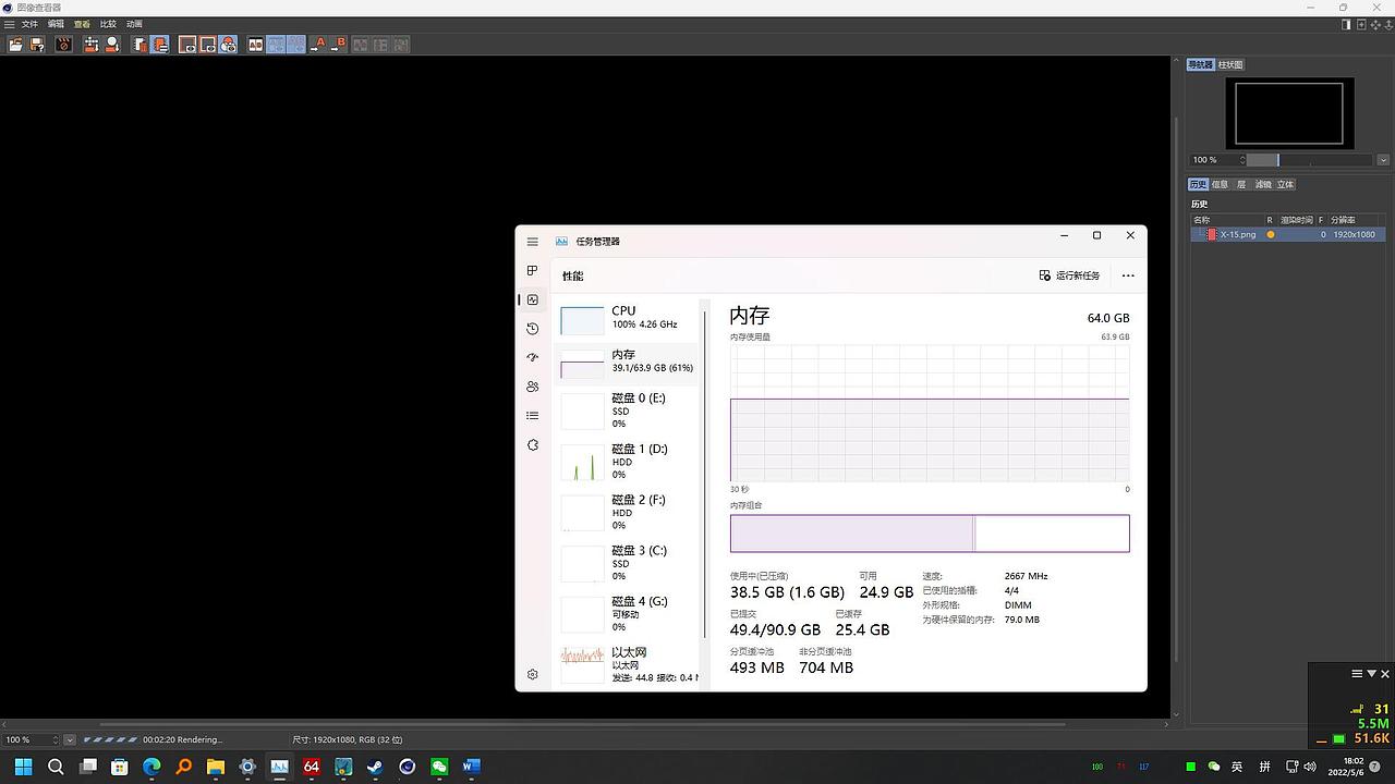 《流浪地球2》先行版海报