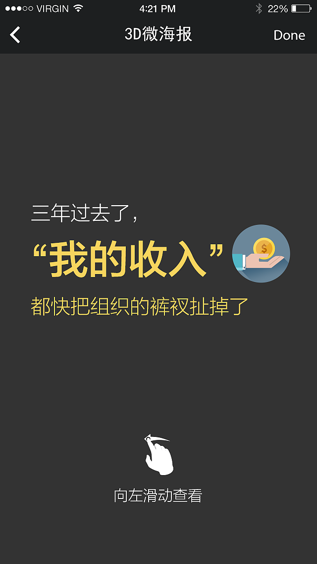 光大银行微海报（图ZMjc4MTM1Njg=） - 其他UI - 站酷设计师yiming79原创素材 - 站酷ZCOOL