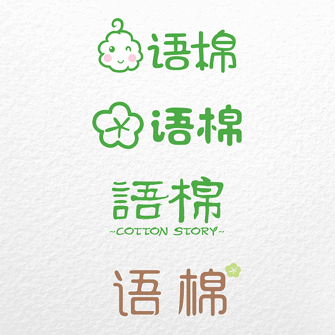 平时做的logo