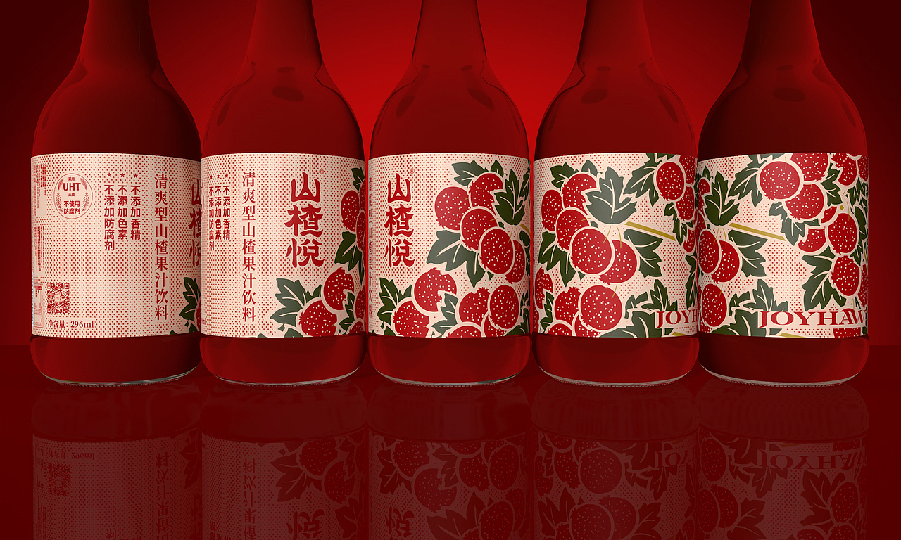 山楂悦 山楂饮料品牌形象及包装设计
