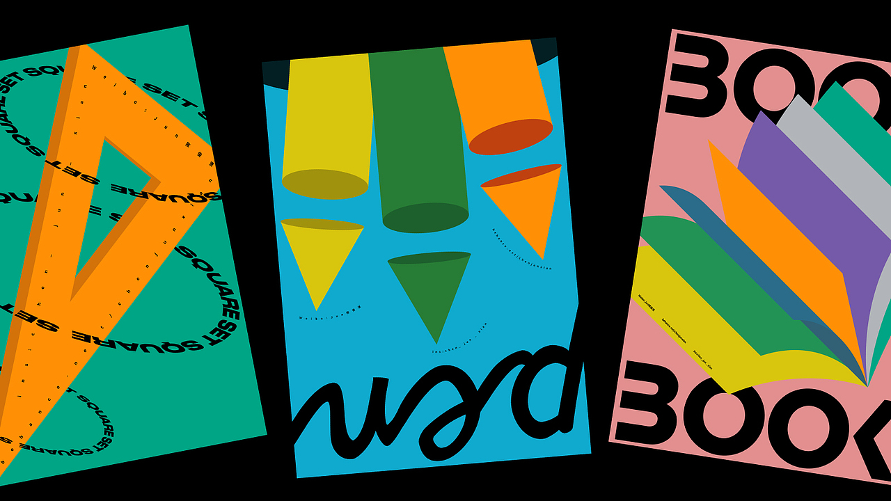 文具海报 / Stationery posters