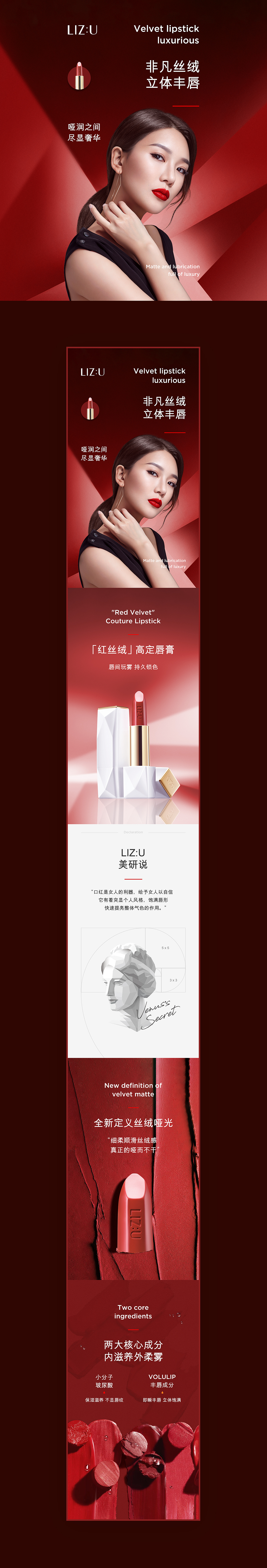 2020工作总结_卡姿兰彩妆详情页（图ZMjI5NDQ4NDYw） - 电商 - 站酷设计师黑影文化原创素材 - 站酷ZCOOL