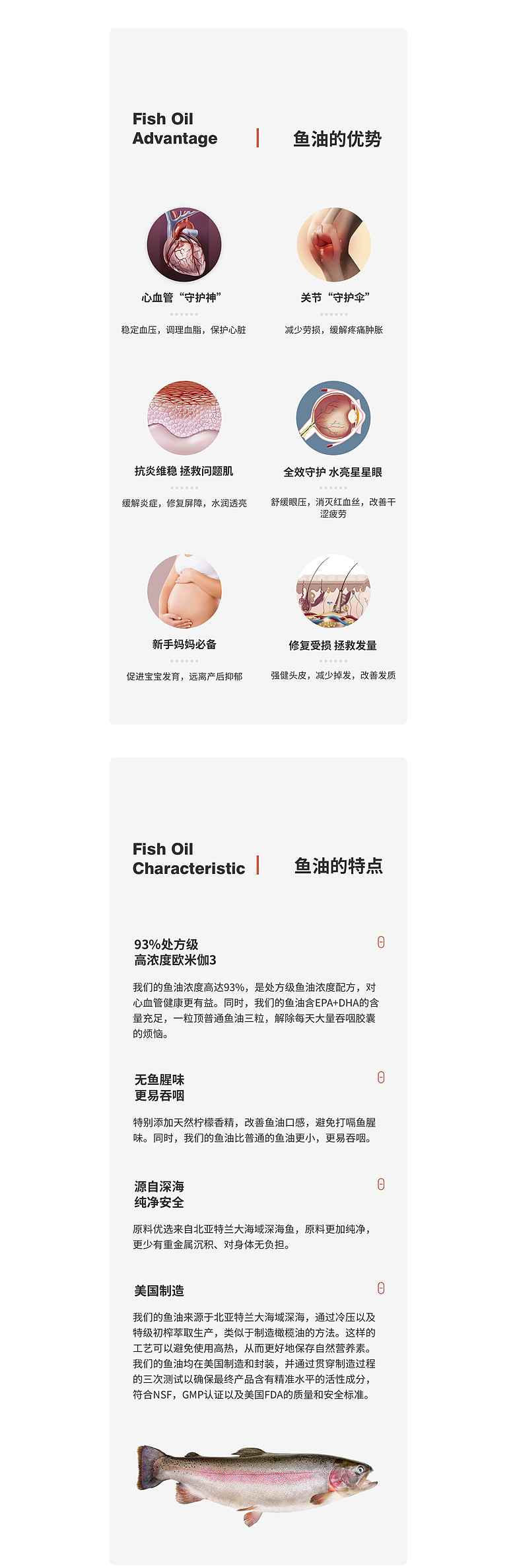 详情页（图ZMjUxMjE3NTk2） - APP界面 - 站酷设计师wshuoduima原创素材 - 站酷ZCOOL