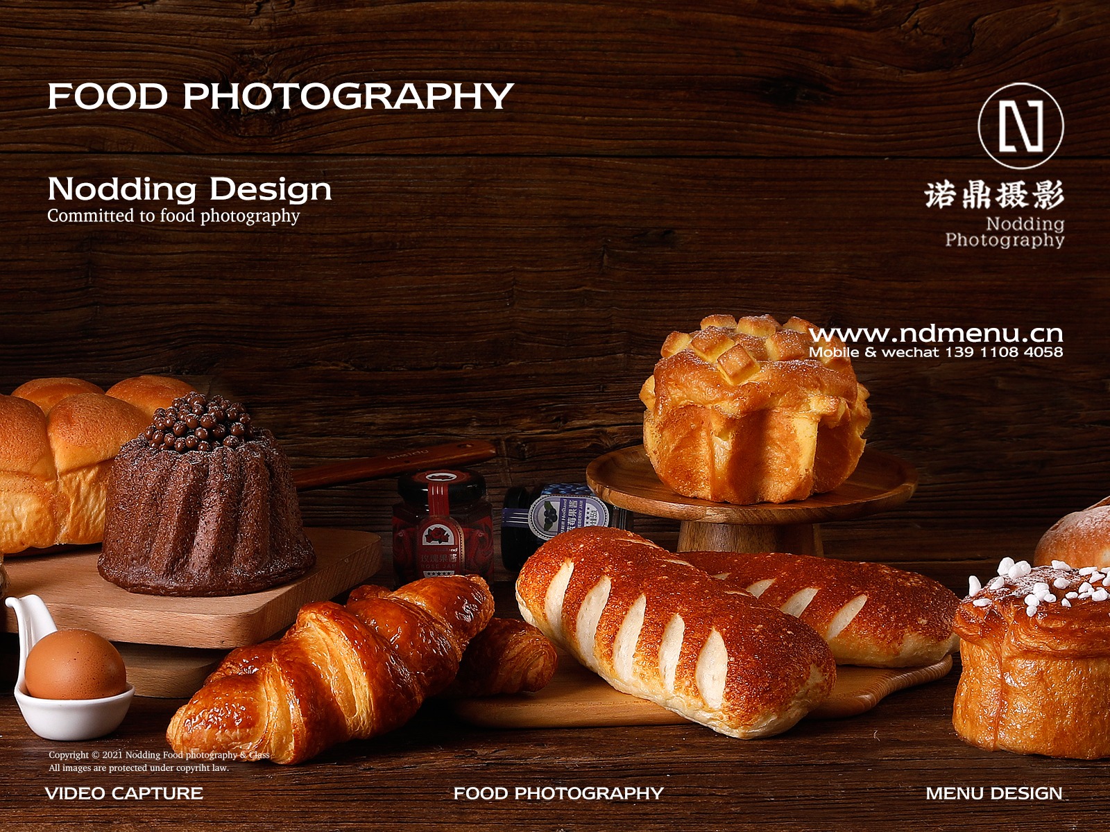 面包烘焙大片 美食拍摄 美食摄影 面包美食拍摄|摄影|静物|美食摄影师韩川宇 - 原创作品 - 站酷 (ZCOOL)