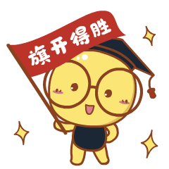 学科网小博士-高考+端午主题表情包