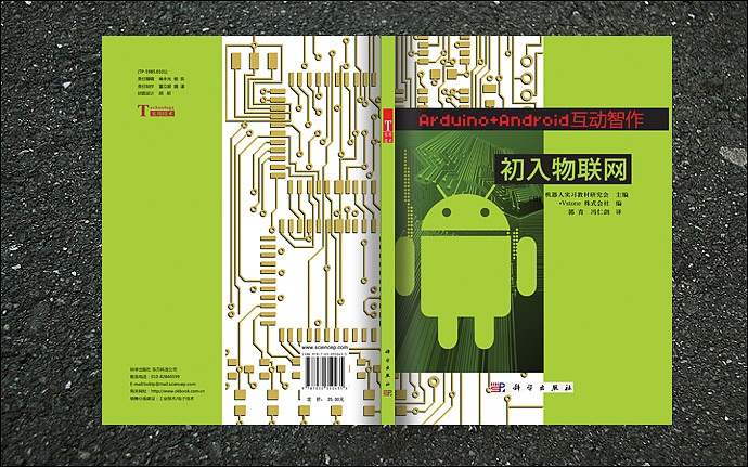 书籍---猪八戒投的稿（图ZNjc1MDY3Ng==） - 书籍/画册 - 站酷设计师艾特云思朵原创素材 - 站酷ZCOOL