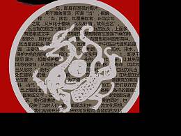 小篆