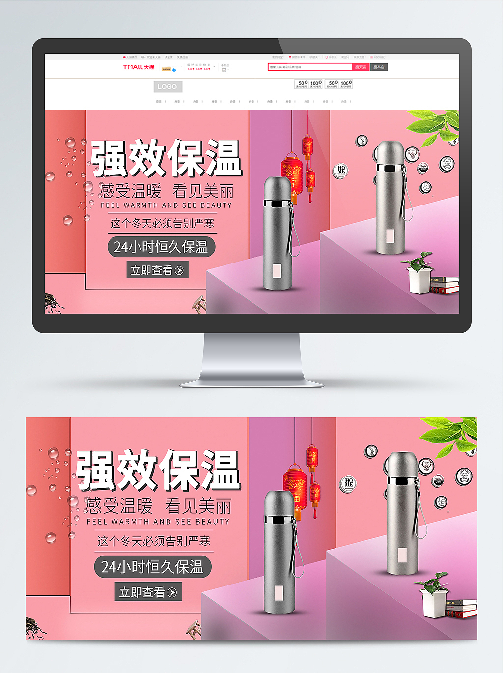 原创作品集（图ZMTM5ODU1NTAw） - 电商 - 站酷设计师段来稳原创素材 - 站酷ZCOOL