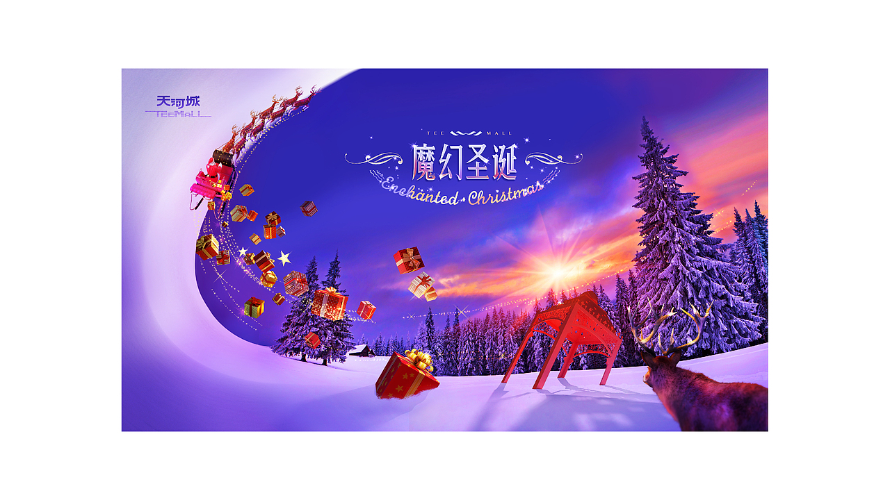 几张杂七杂八的海报