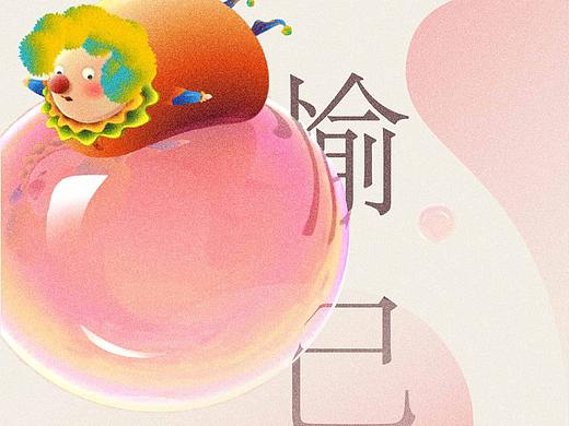 愚人节|亦朴文化