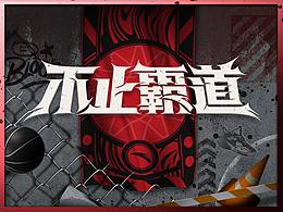 海报