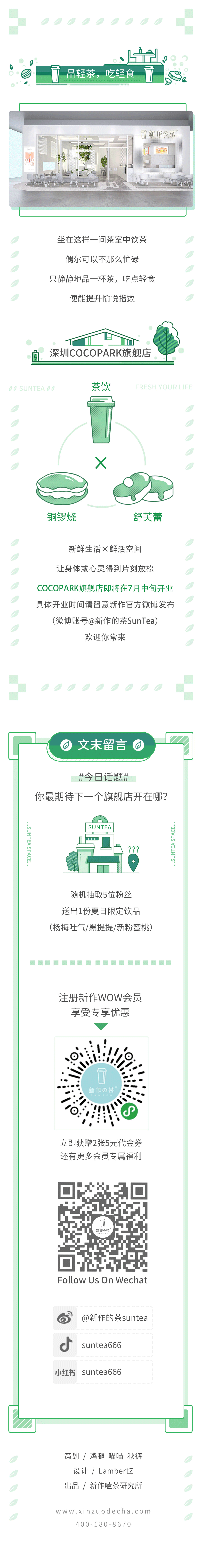 2019插画类推文合集（图ZMTkxMTkwMzQ4） - 商业插画 - 站酷设计师画画的LAMBERTZ原创素材 - 站酷ZCOOL