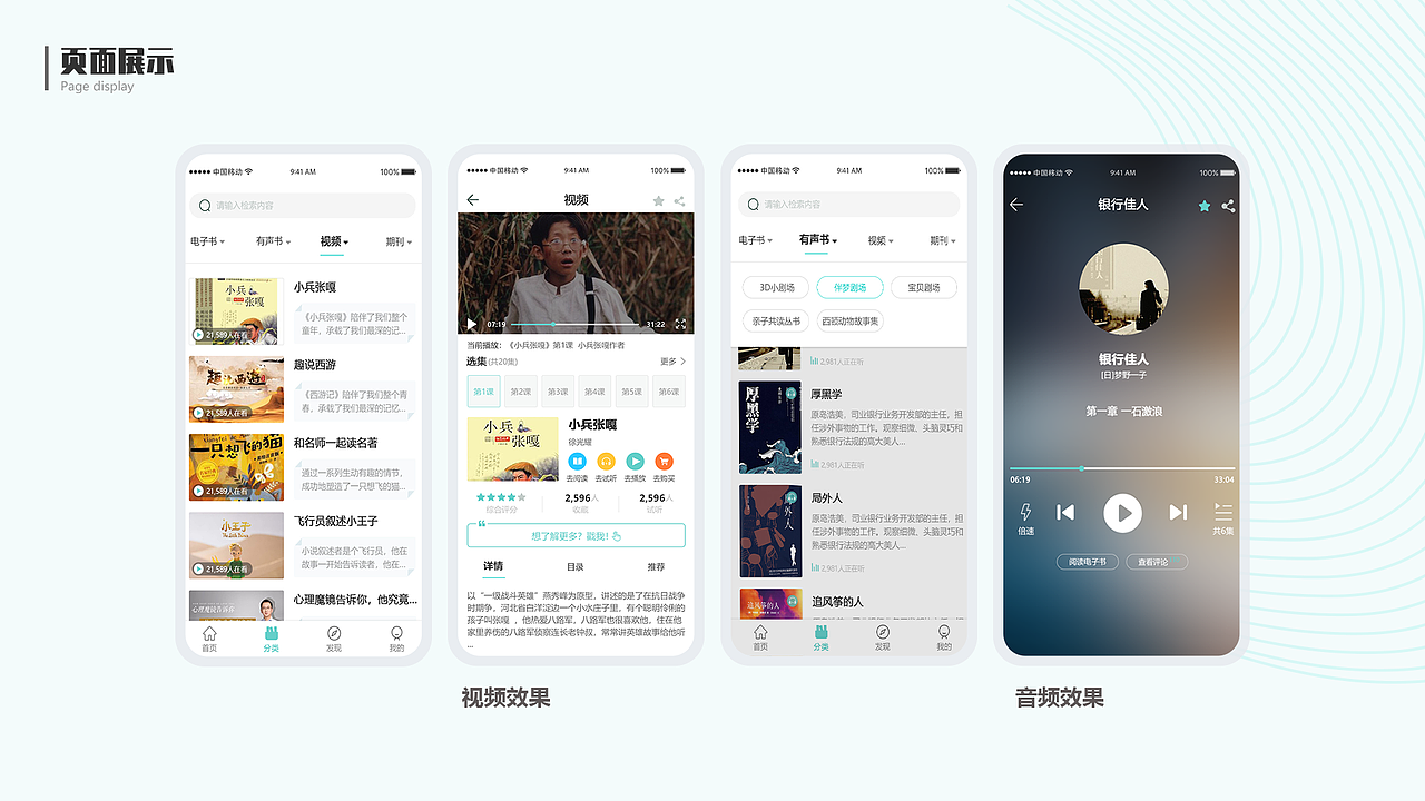 长江智云APP改版（图ZMjQ1NjYxNTk2） - APP界面 - 站酷设计师脱线的顺酱原创素材 - 站酷ZCOOL