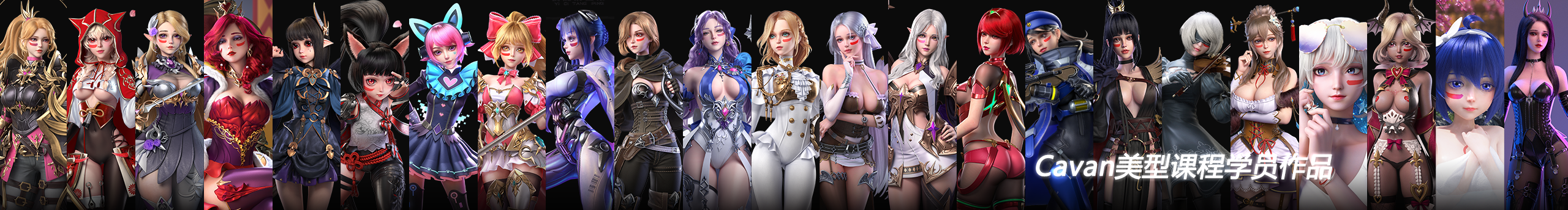 Cavan美型的個(gè)人主頁（封面預(yù)覽） - 主頁封面設(shè)置 - 站酷設(shè)計(jì)師Cavan美型原創(chuàng)素材 - 站酷ZCOOL