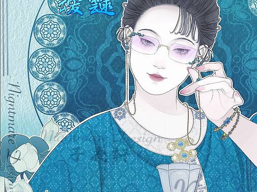 烧蓝叆叇
