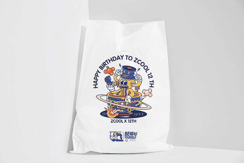 站酷本命年!从心出发!~